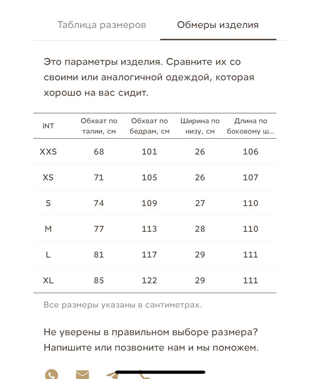 12 STOREEZ Серый льняной костюм с брюками, фото 7