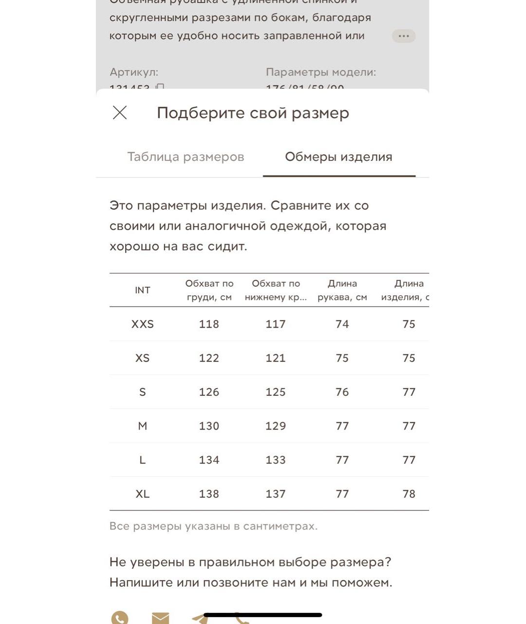 12 STOREEZ Серый льняной костюм с брюками, фото 6