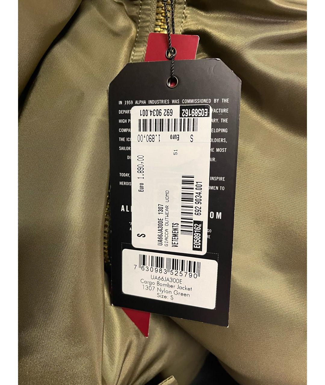 VETEMENTS Зеленая синтетическая куртка, фото 5