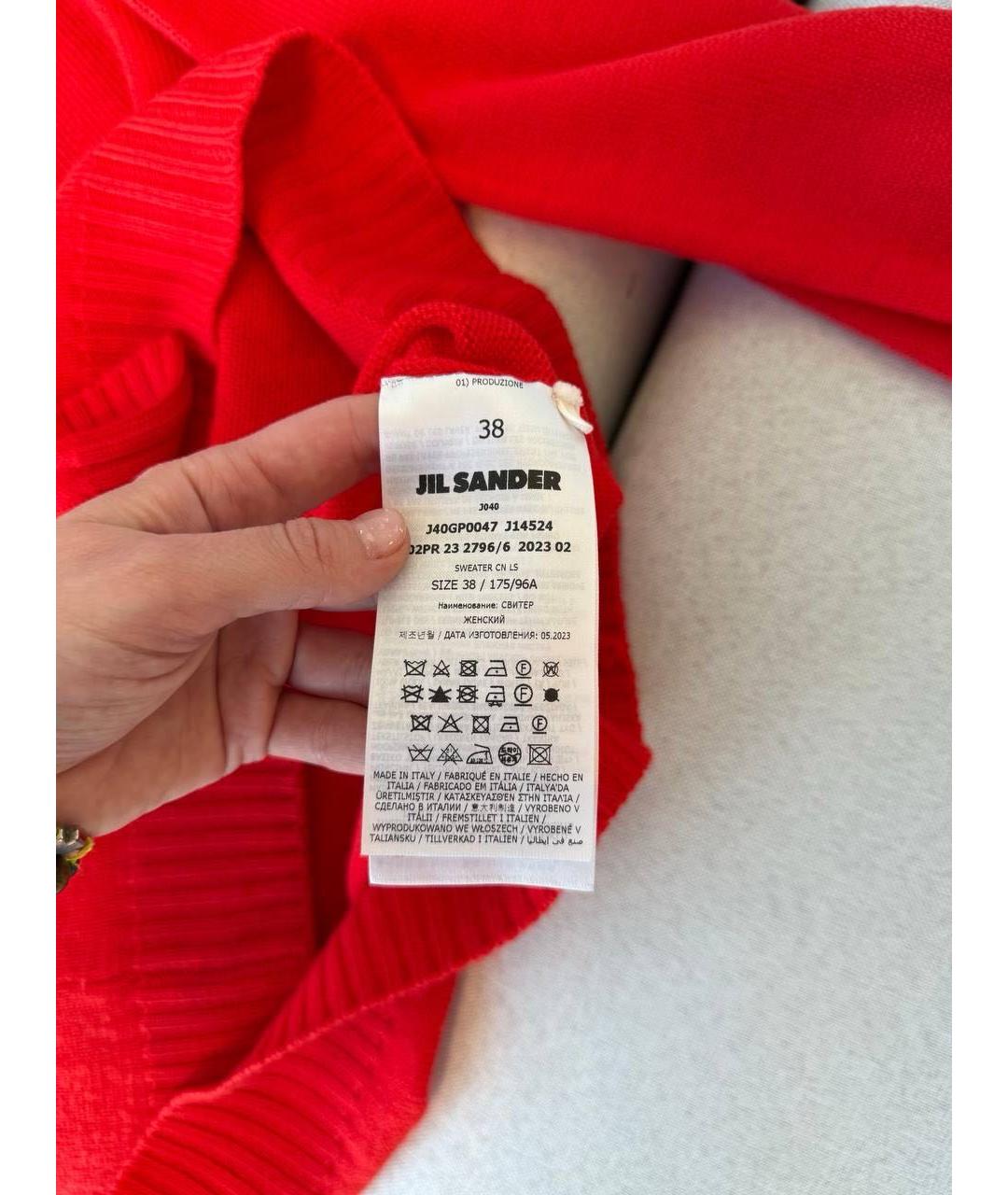 JIL SANDER Красный джемпер / свитер, фото 4