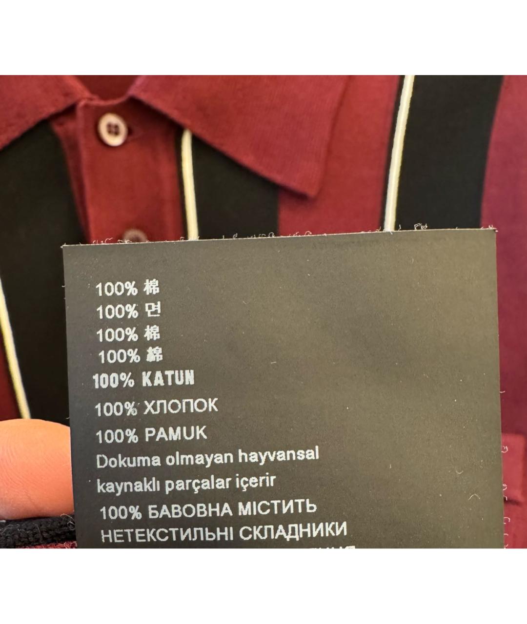 PRADA Бордовое хлопковое поло с коротким рукавом, фото 5