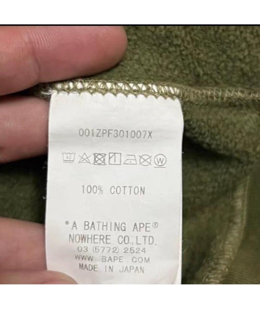 Изображение продукта