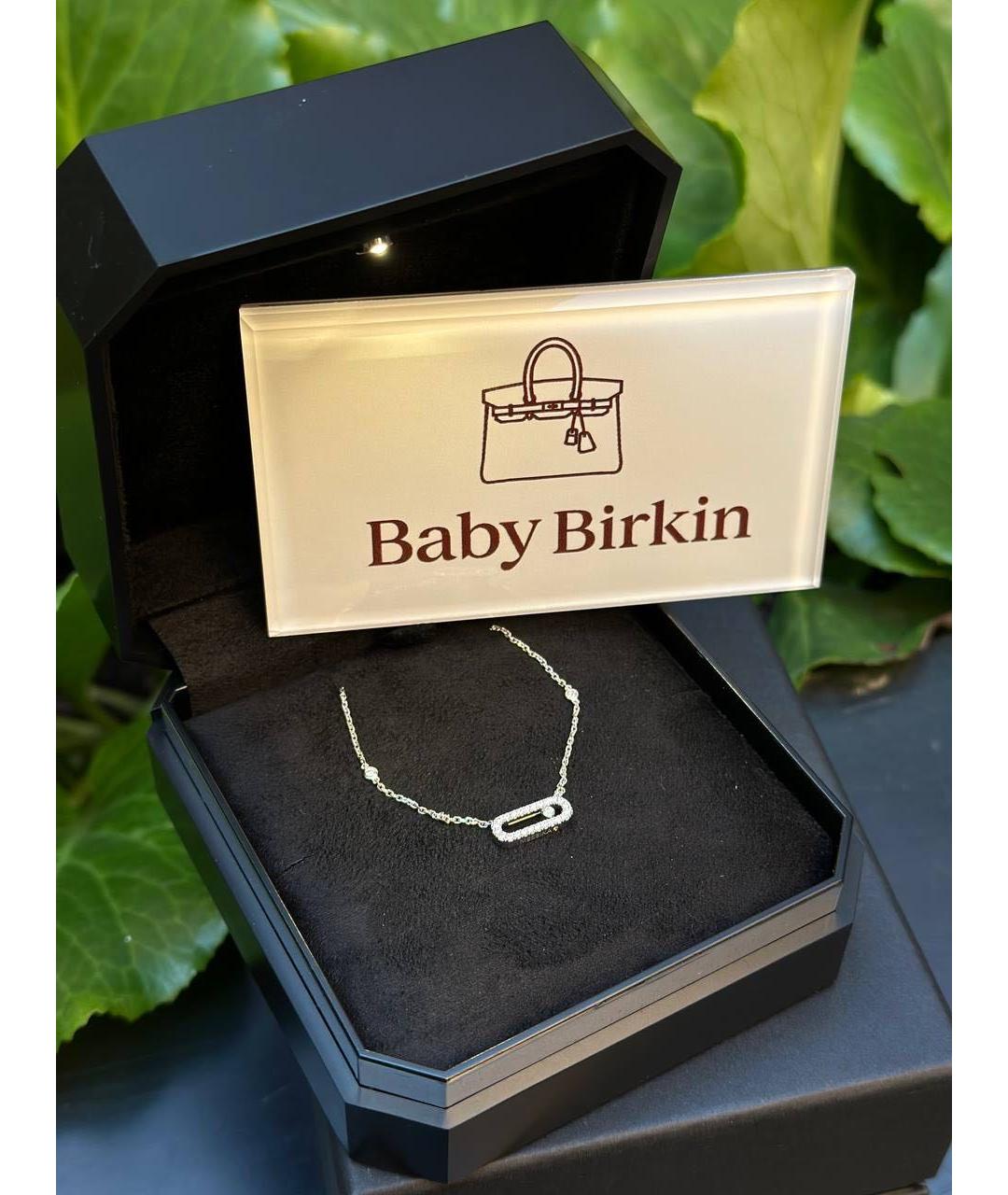 MESSIKA Белый кулон из белого золота, фото 3