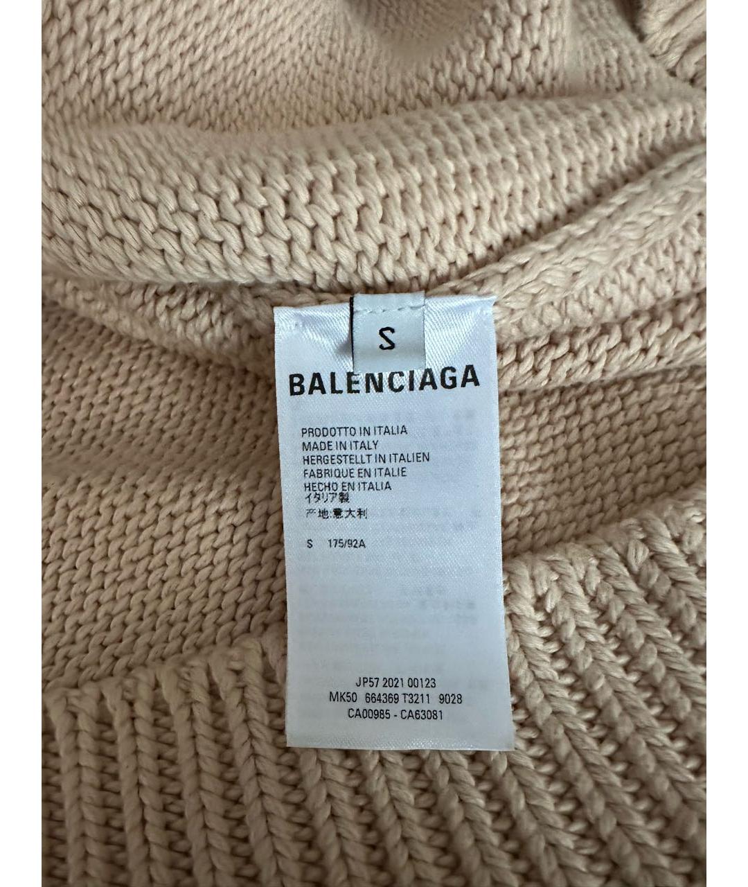 BALENCIAGA Бежевый хлопковый джемпер / свитер, фото 5