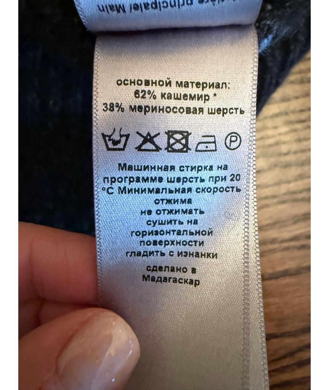 ZADIG & VOLTAIRE Серое кашемировое повседневное платье, фото 7