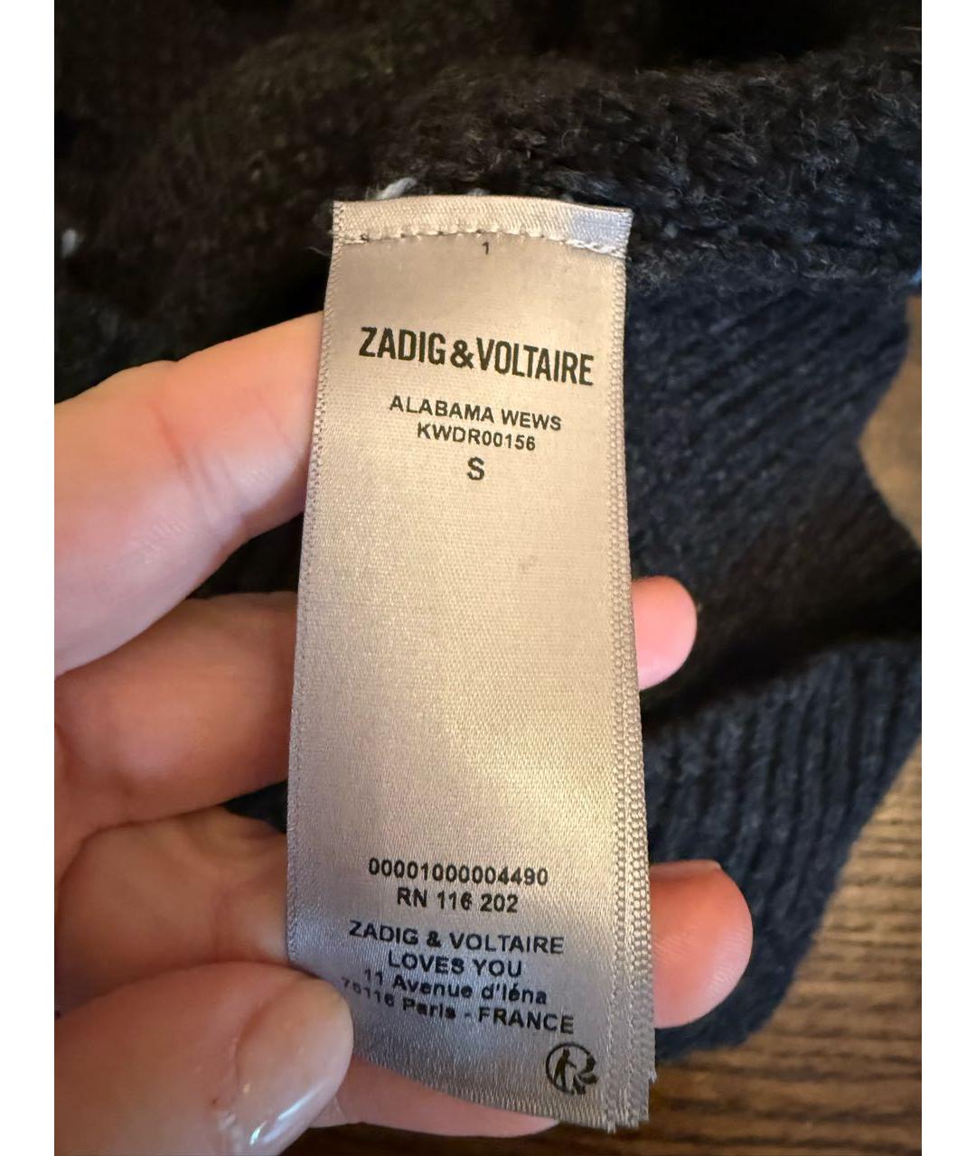 ZADIG & VOLTAIRE Серое кашемировое повседневное платье, фото 5