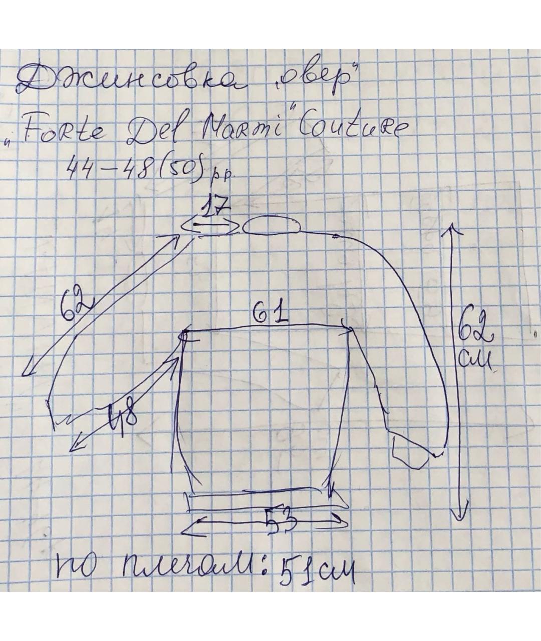 FORTE COUTURE Синяя деним куртка, фото 7