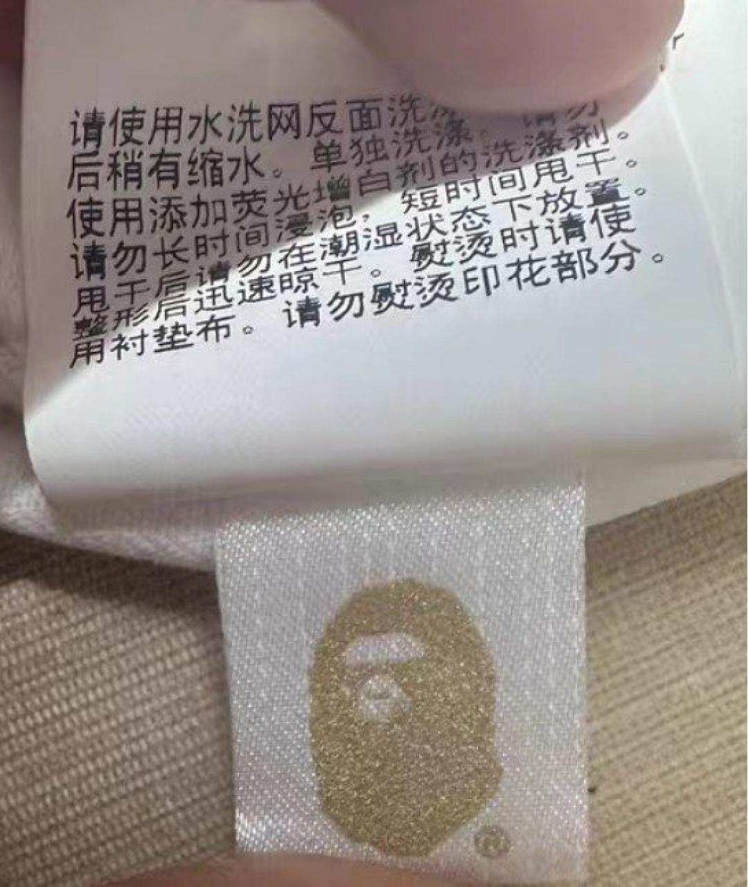 A BATHING APE Белая хлопковая футболка, фото 6
