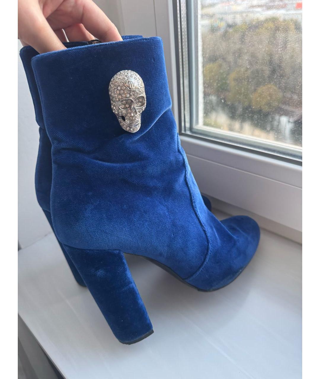 PHILIPP PLEIN Синие бархатные ботильоны, фото 5