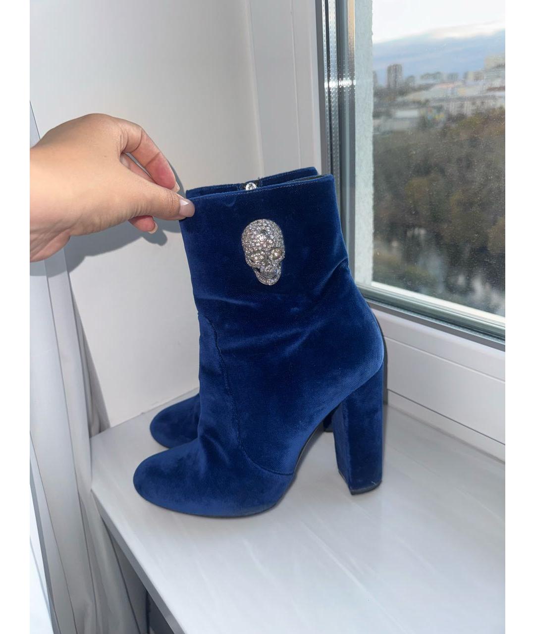 PHILIPP PLEIN Синие бархатные ботильоны, фото 7