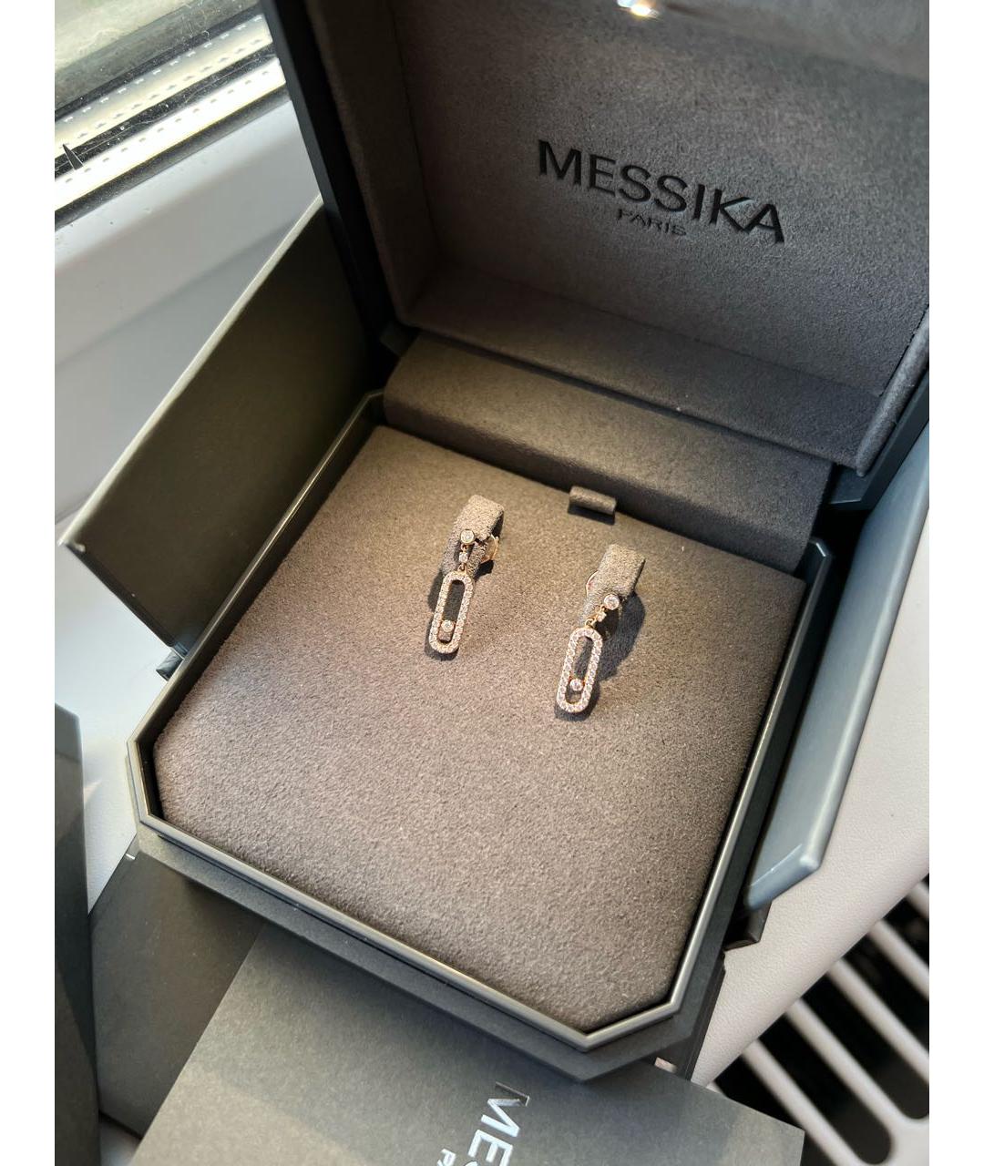 MESSIKA Розовые серьги из розового золота, фото 3