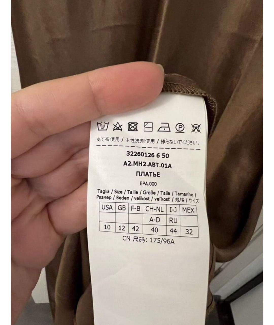 MAX MARA Коричневое ацетатное повседневное платье, фото 3