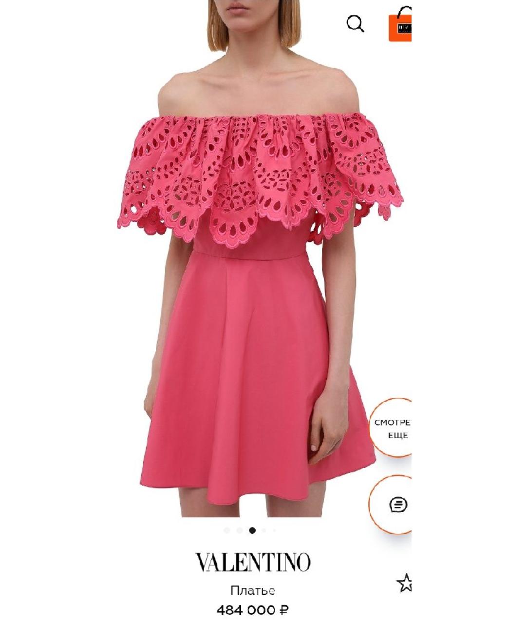 VALENTINO Коралловое коктейльное платье, фото 6