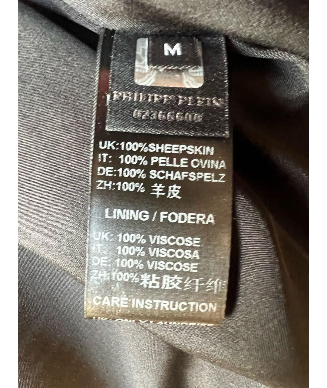 PHILIPP PLEIN Черная кожаная куртка, фото 7