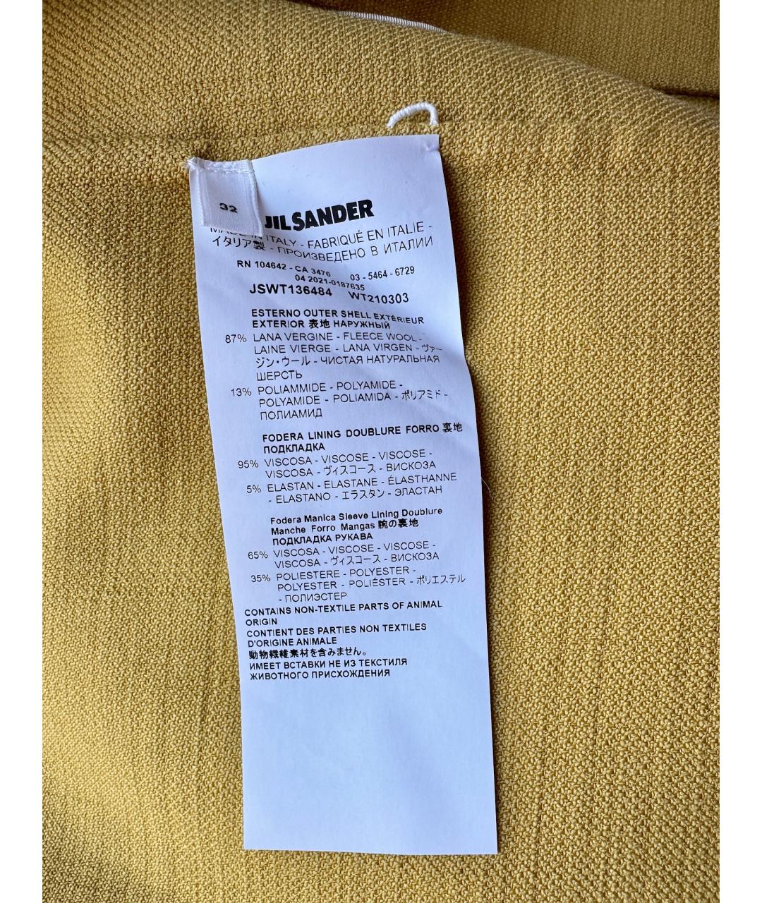 JIL SANDER Желтый шерстяной жакет/пиджак, фото 7