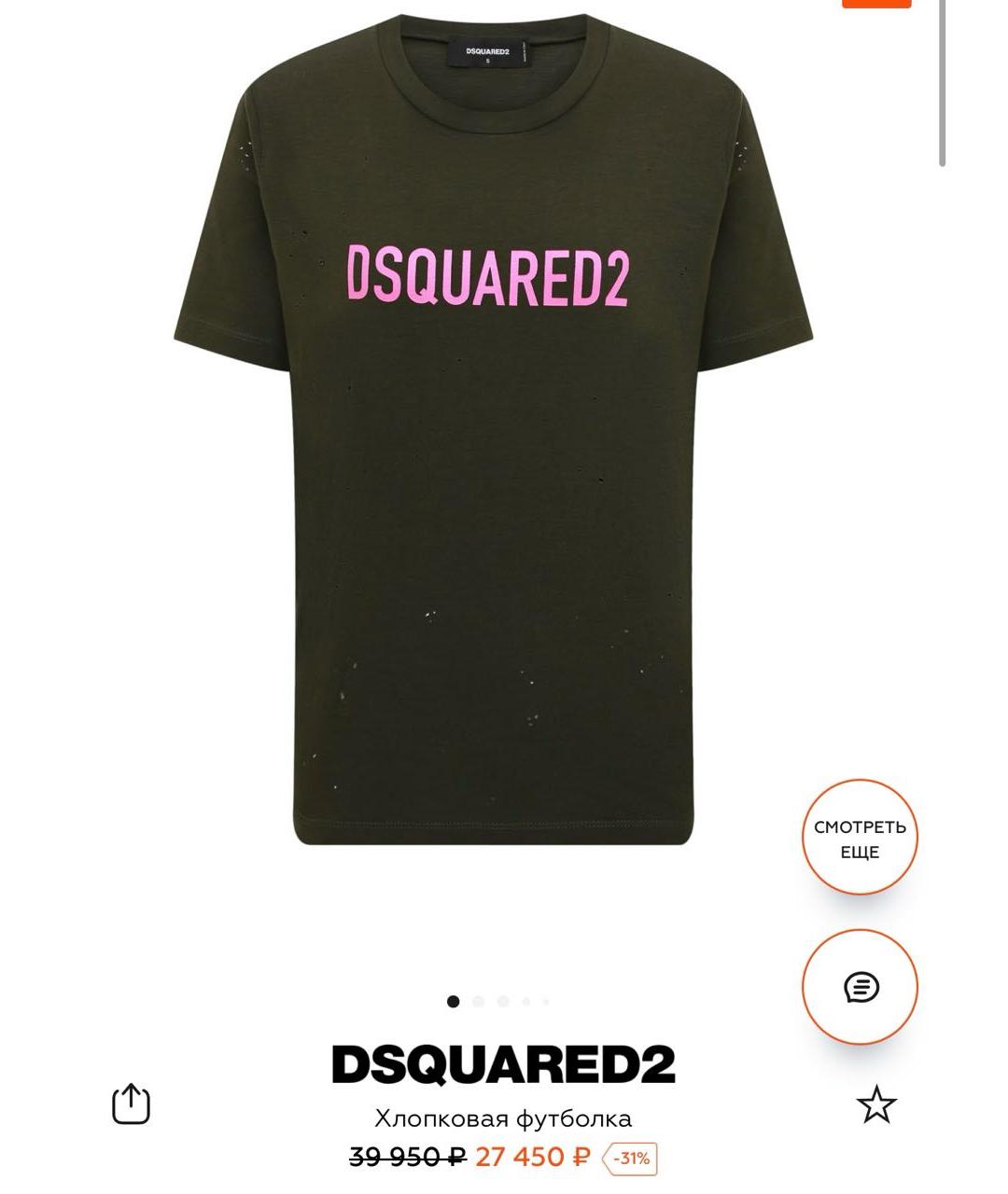 DSQUARED2 Хаки хлопковая футболка, фото 7