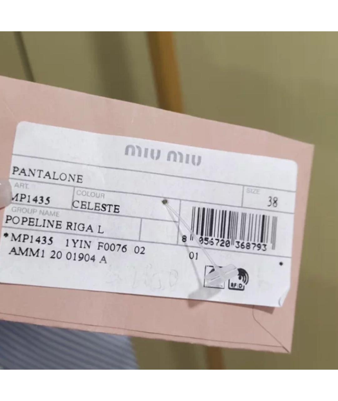MIU MIU Голубые шорты, фото 7