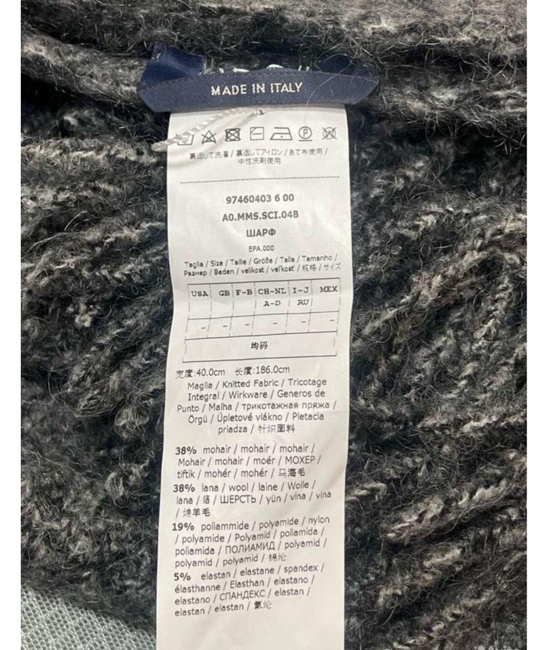 MAX MARA Серый шерстяной шарф, фото 3