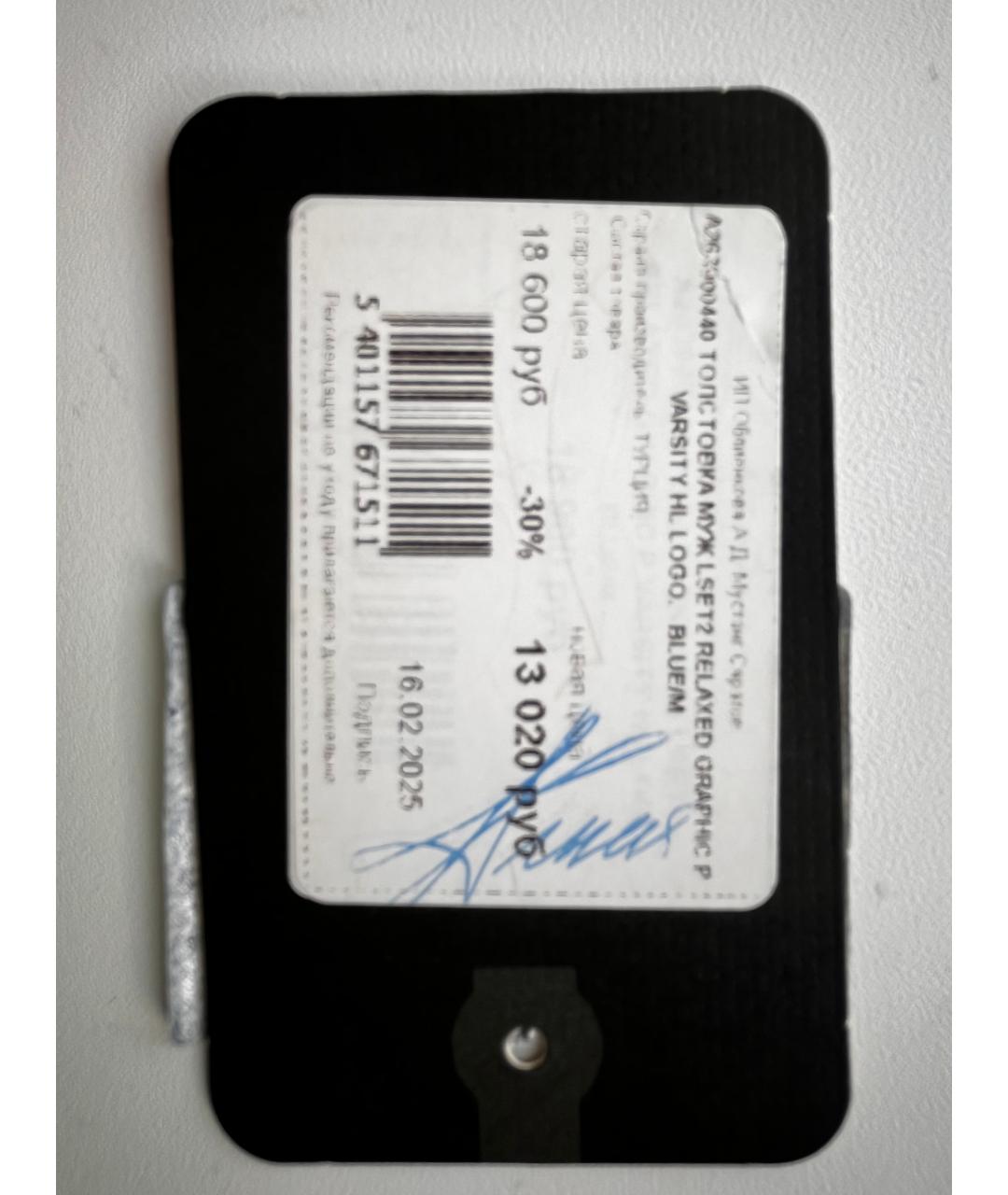Изображение продукта