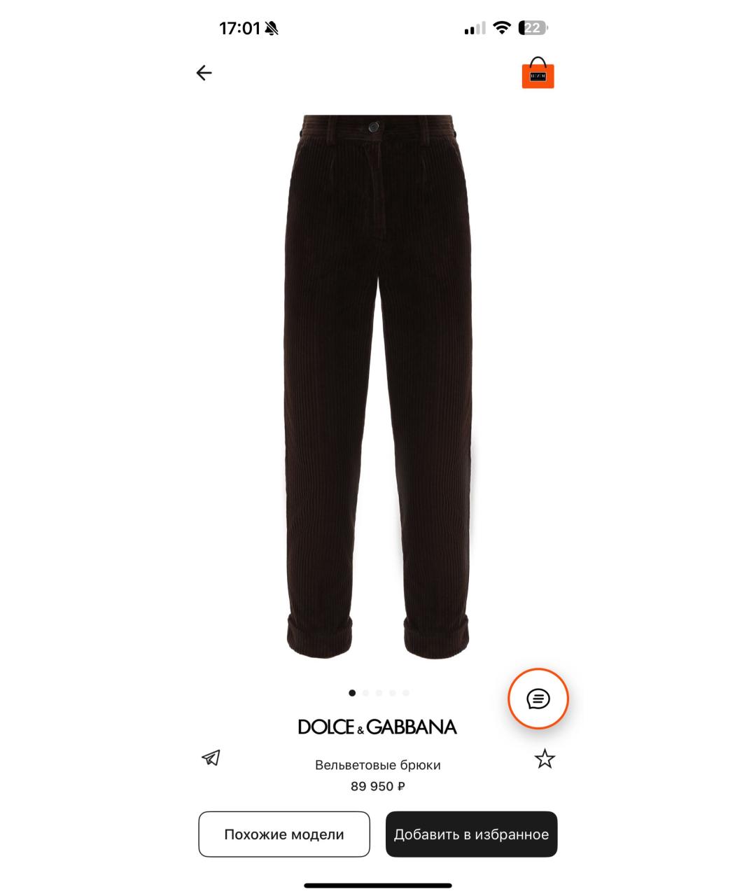 DOLCE&GABBANA Коричневые хлопковые прямые брюки, фото 5