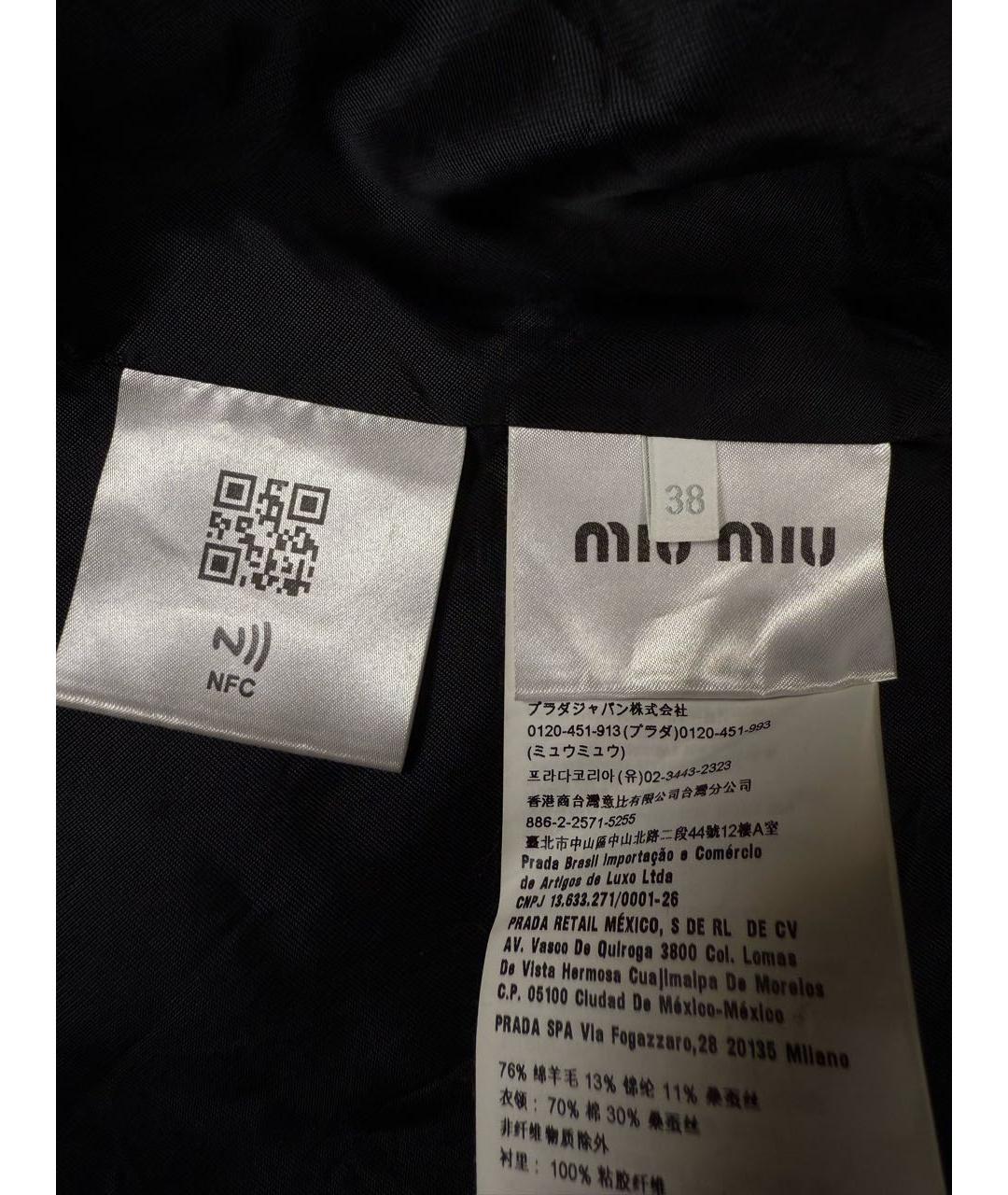 MIU MIU Черная куртка, фото 6