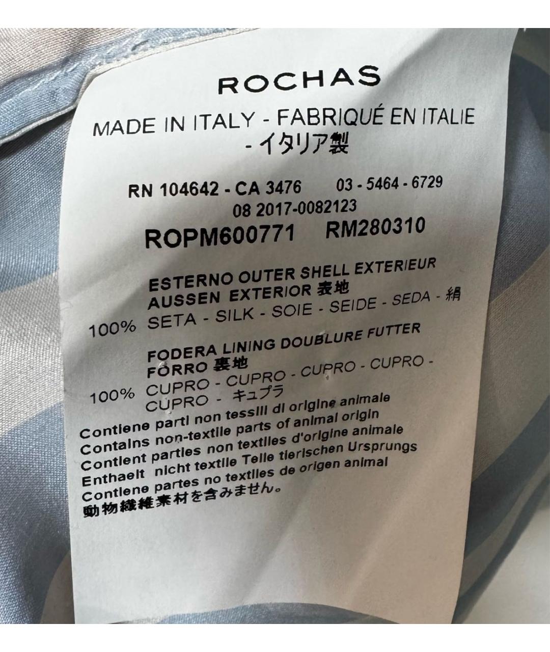 ROCHAS Голубая шелковая блузы, фото 6
