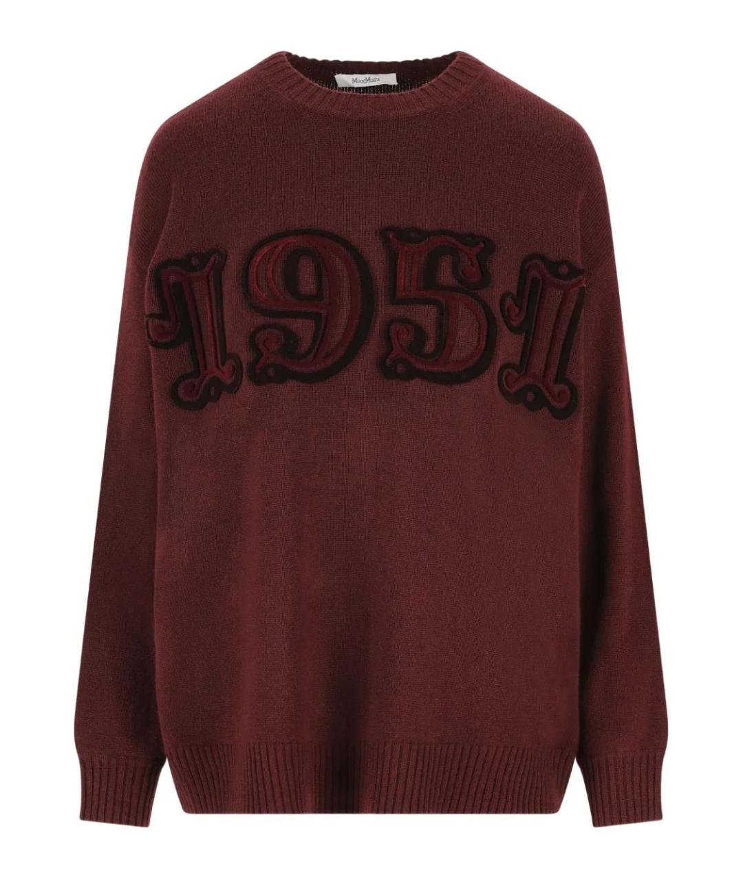 MAX MARA Бордовый шерстяной джемпер / свитер, фото 1