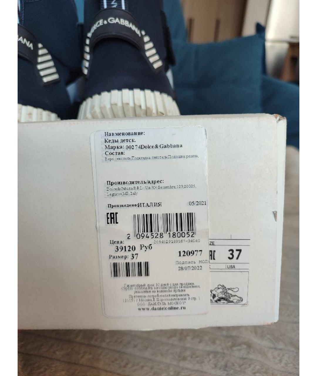 DOLCE&GABBANA Черные ботинки, фото 8