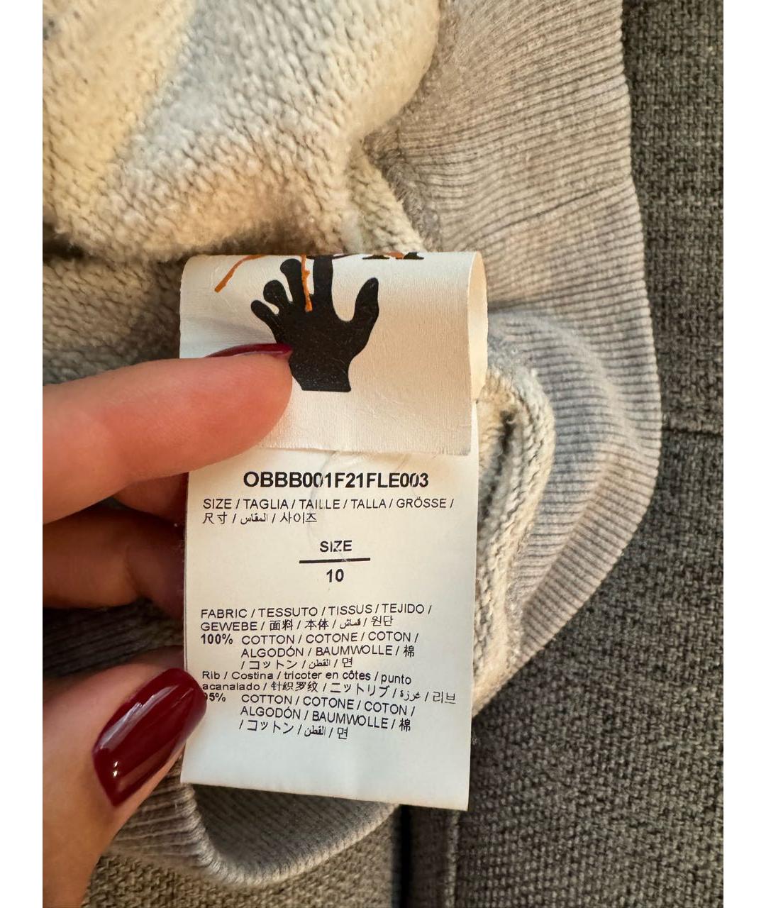 Изображение продукта