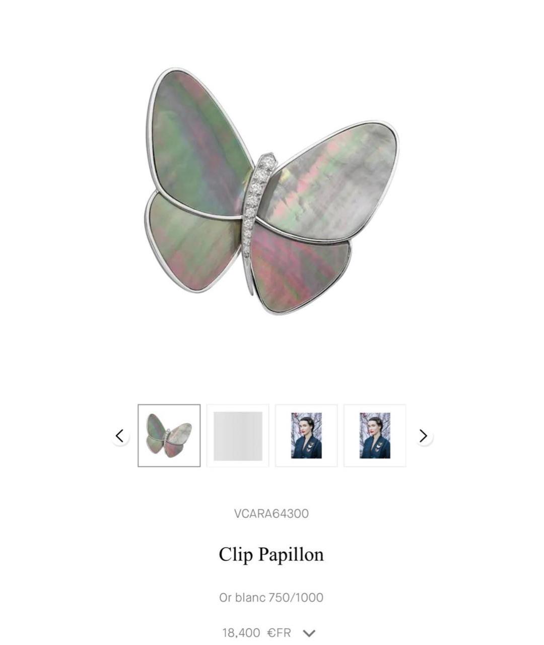VAN CLEEF & ARPELS Белая брошь из белого золота, фото 6