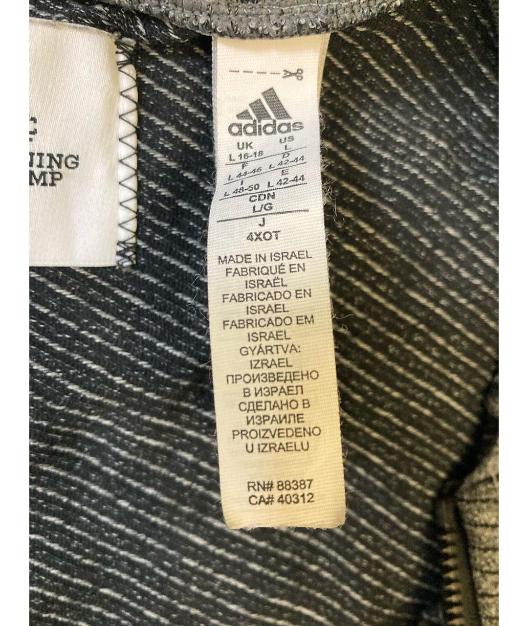 ADIDAS Серая синтетическая спортивная куртка, фото 6