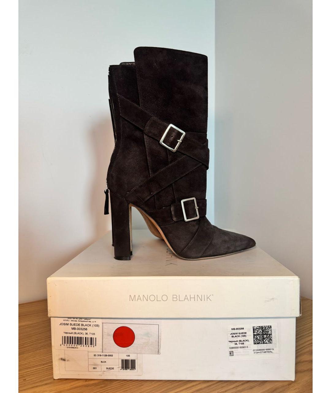 MANOLO BLAHNIK Антрацитовые замшевые ботильоны, фото 6
