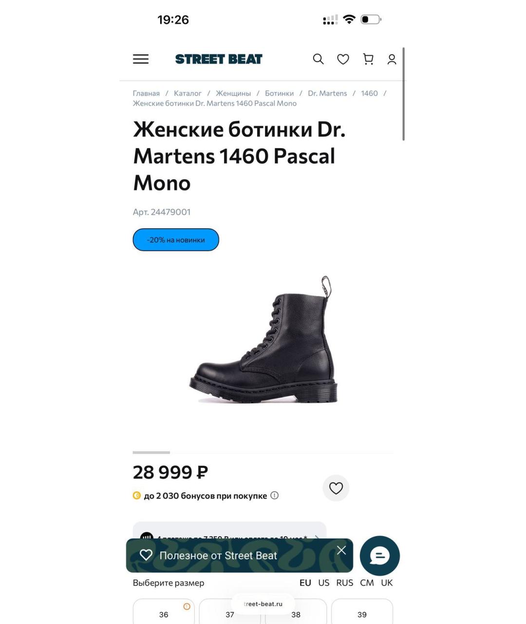 DR. MARTENS Черные кожаные ботинки, фото 6