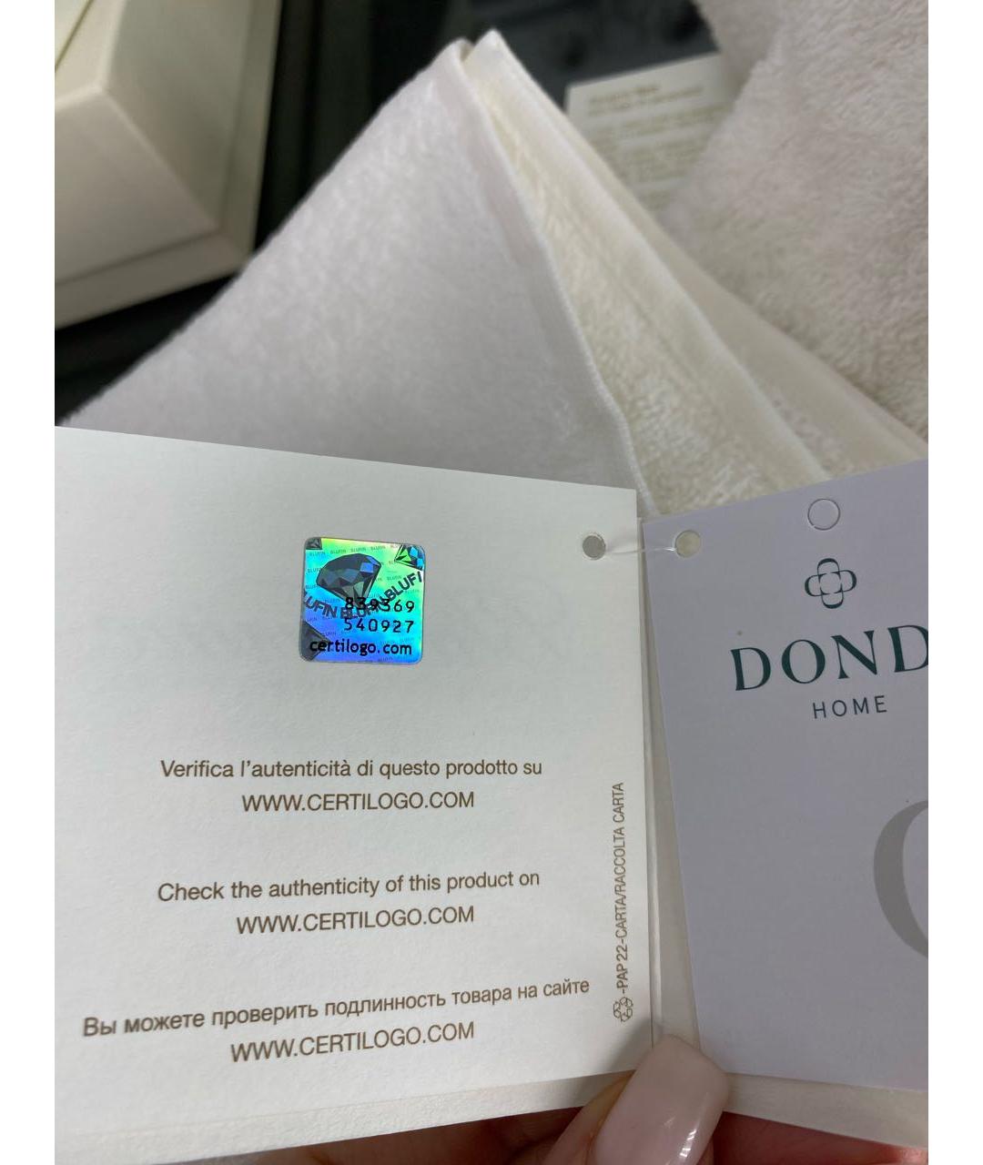 BLUMARINE Хлопковое полотенце, фото 6