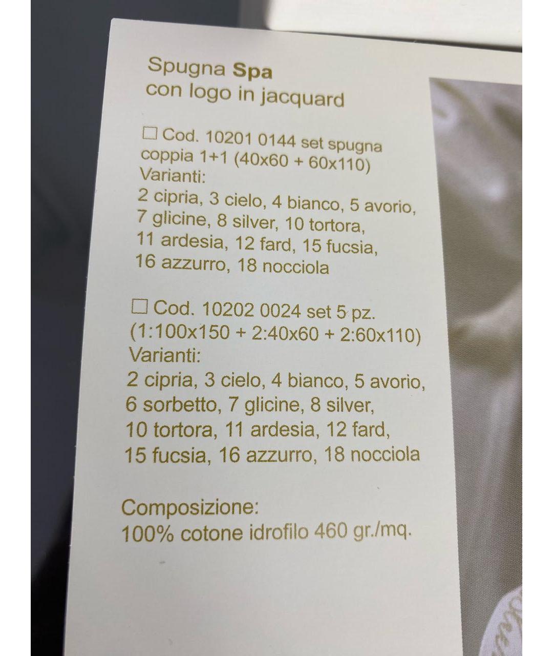 BLUMARINE Хлопковое полотенце, фото 7