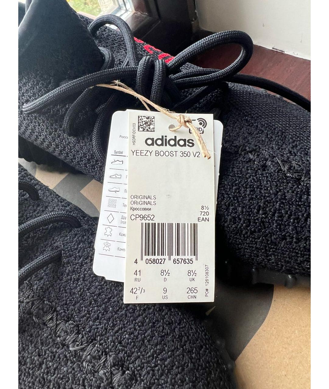 ADIDAS YEEZY Черные текстильные слипоны, фото 8