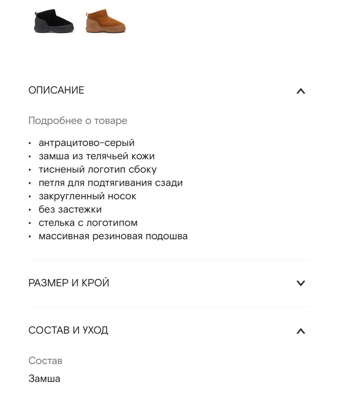 MOON BOOT Антрацитовые замшевые ботинки, фото 3