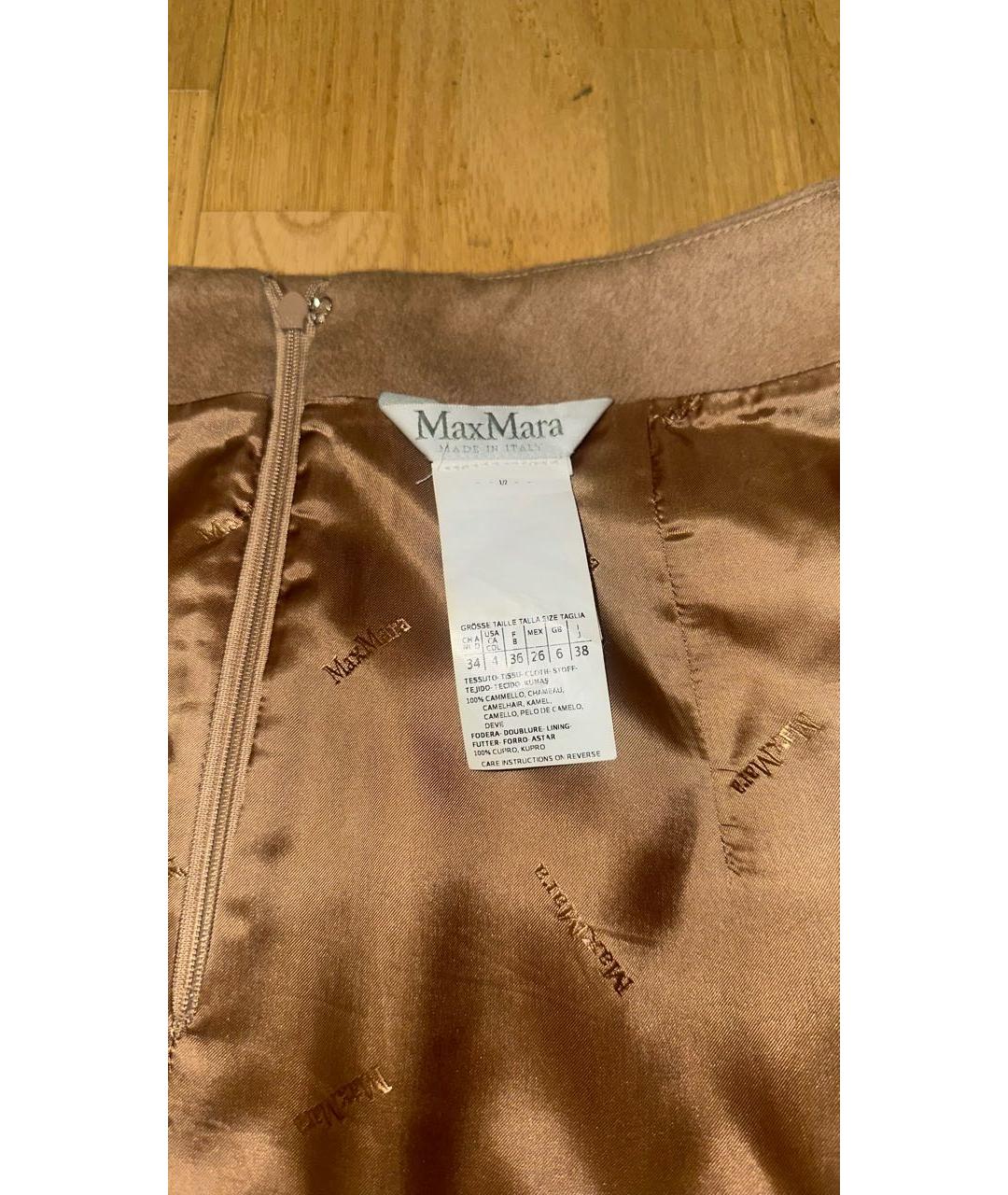MAX MARA Коричневая шерстяная юбка миди, фото 3