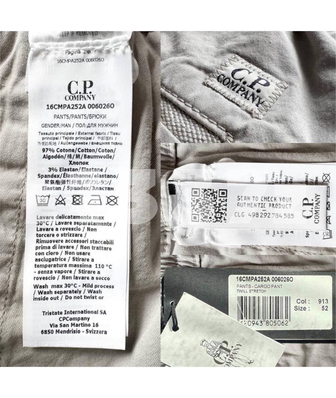 CP COMPANY Серые хлопковые повседневные брюки, фото 4