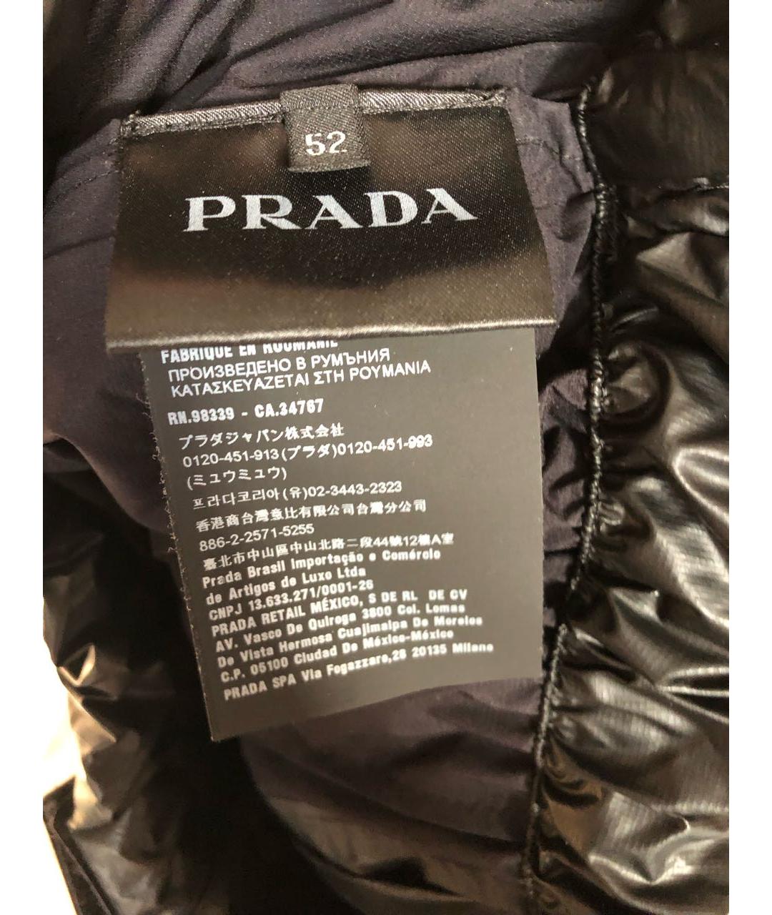 PRADA Темно-синий полиамидовый спортивный костюм, фото 5
