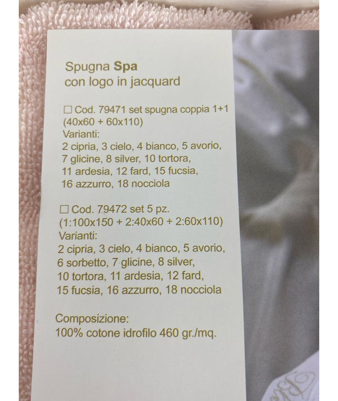 BLUMARINE Хлопковое полотенце, фото 4