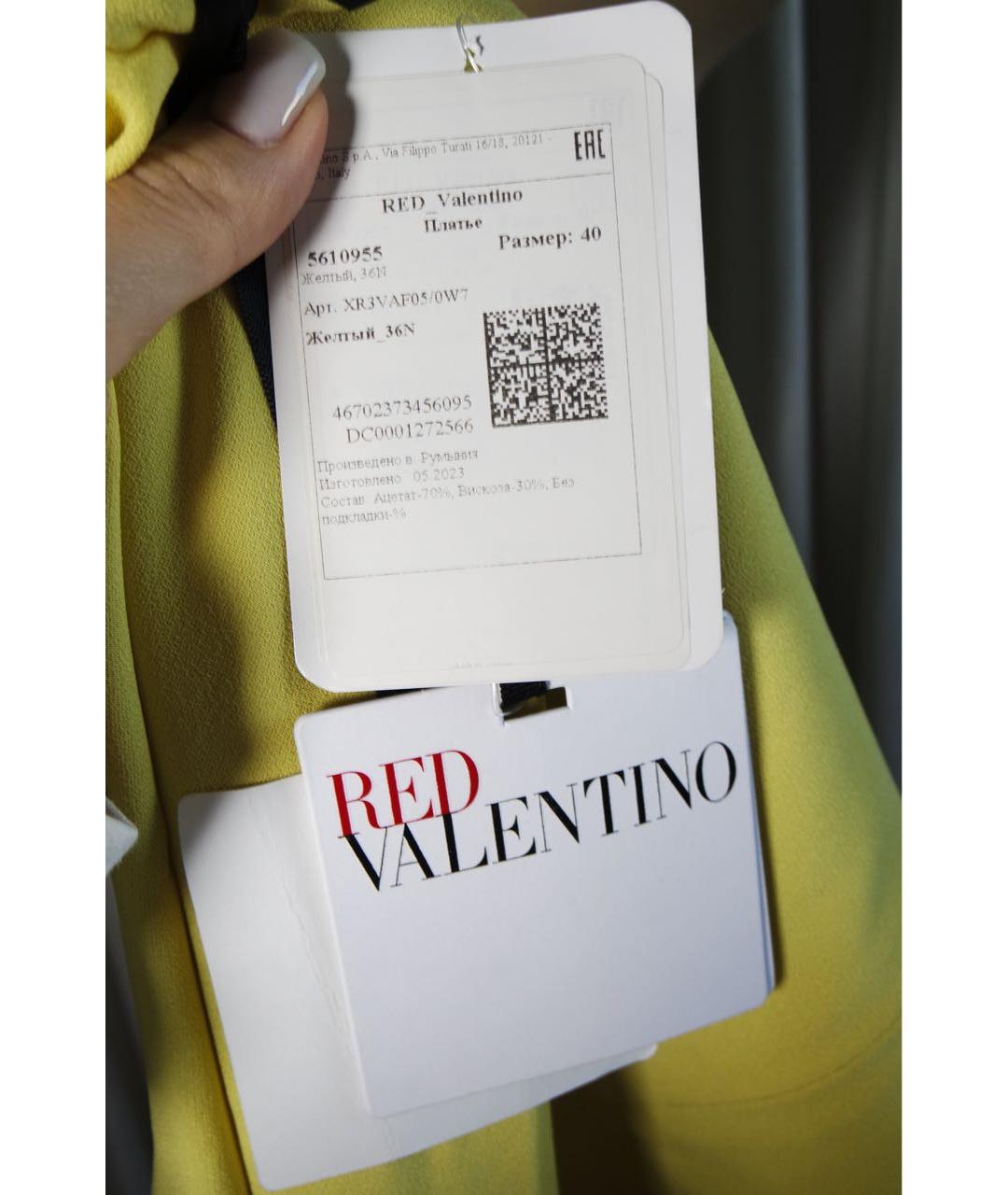 RED VALENTINO Желтое ацетатное повседневное платье, фото 4