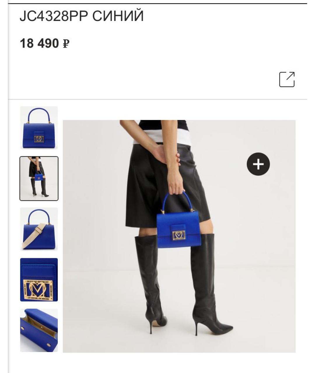 CALVIN KLEIN Синяя сумка тоут из искусственной кожи, фото 8