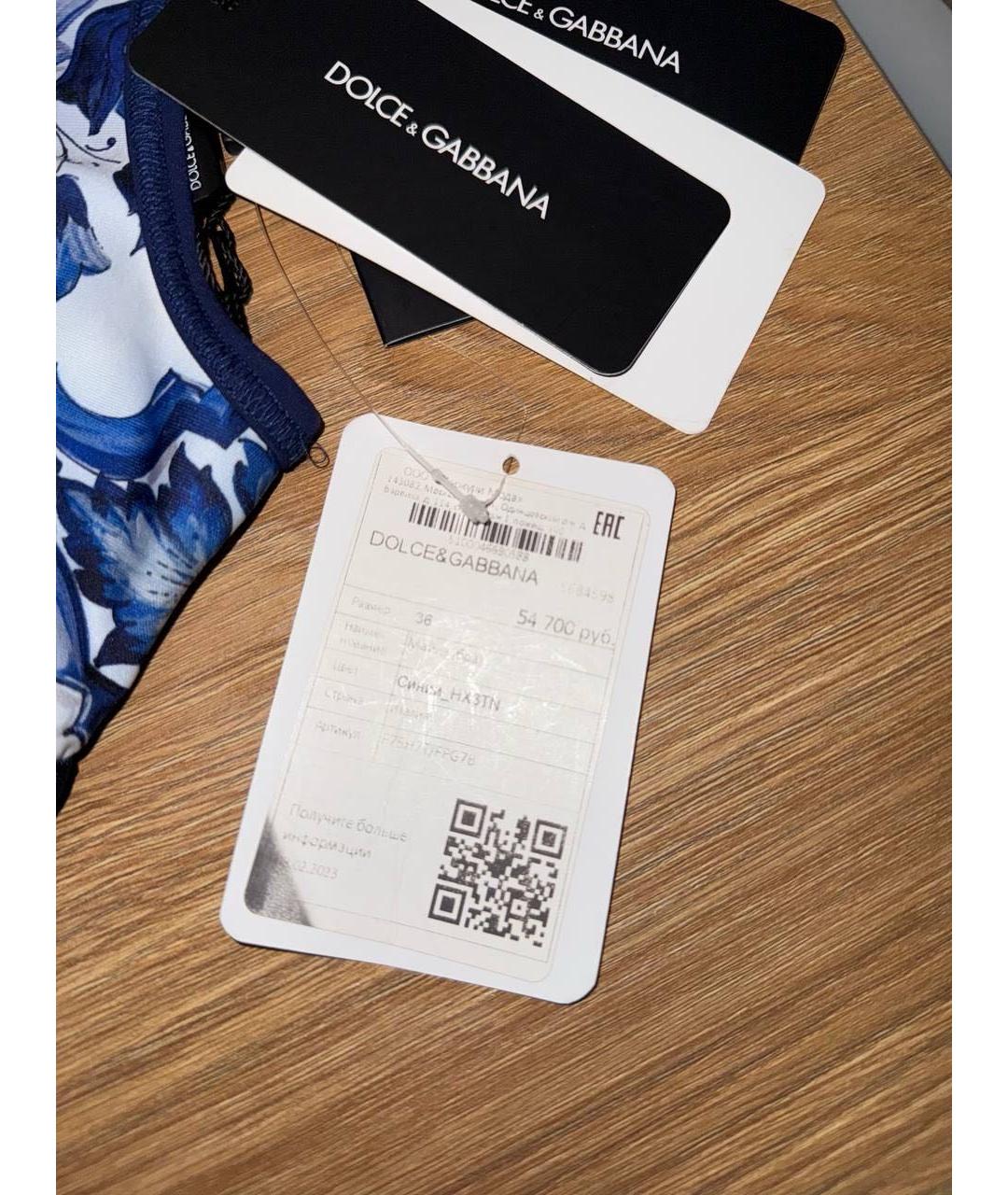 DOLCE&GABBANA Синяя майка, фото 3