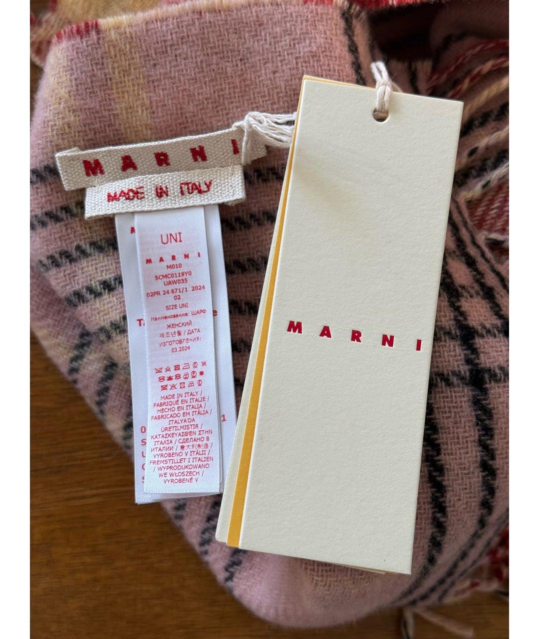 MARNI Мульти шерстяной шарф, фото 3