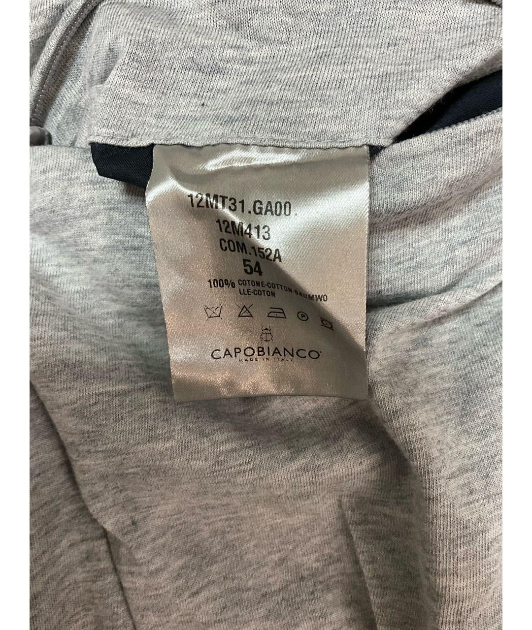 CAPOBIANCO Темно-синий хлопковый спортивный костюм, фото 3