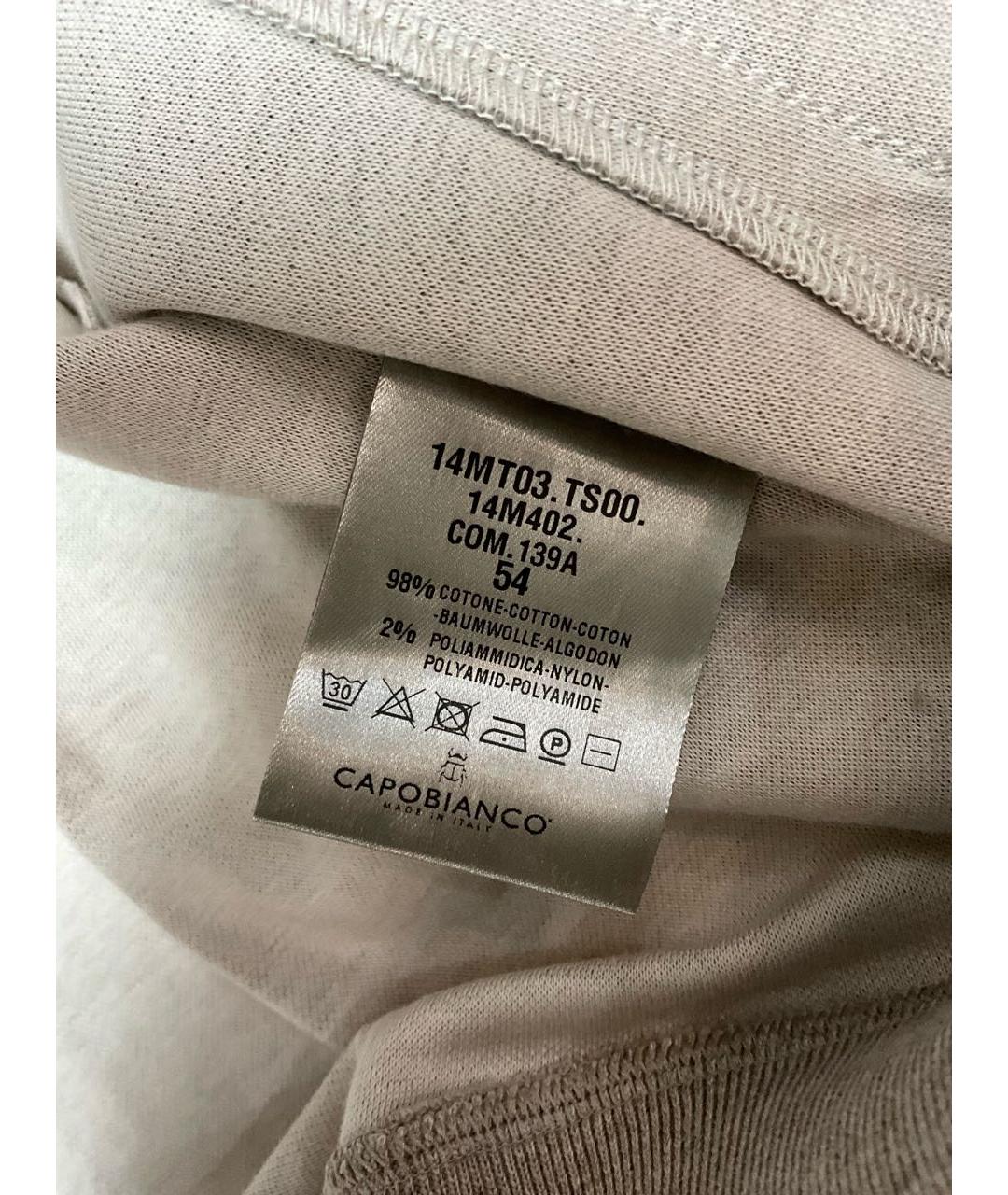 CAPOBIANCO Бежевый хлопковый спортивный костюм, фото 6