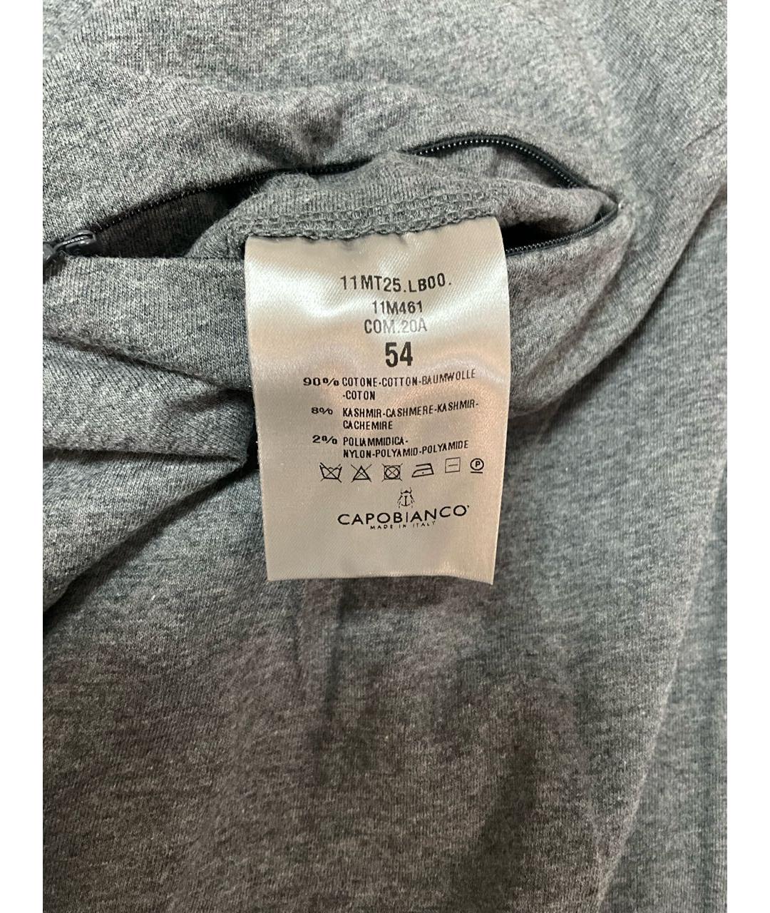 CAPOBIANCO Серый хлопковый спортивный костюм, фото 6