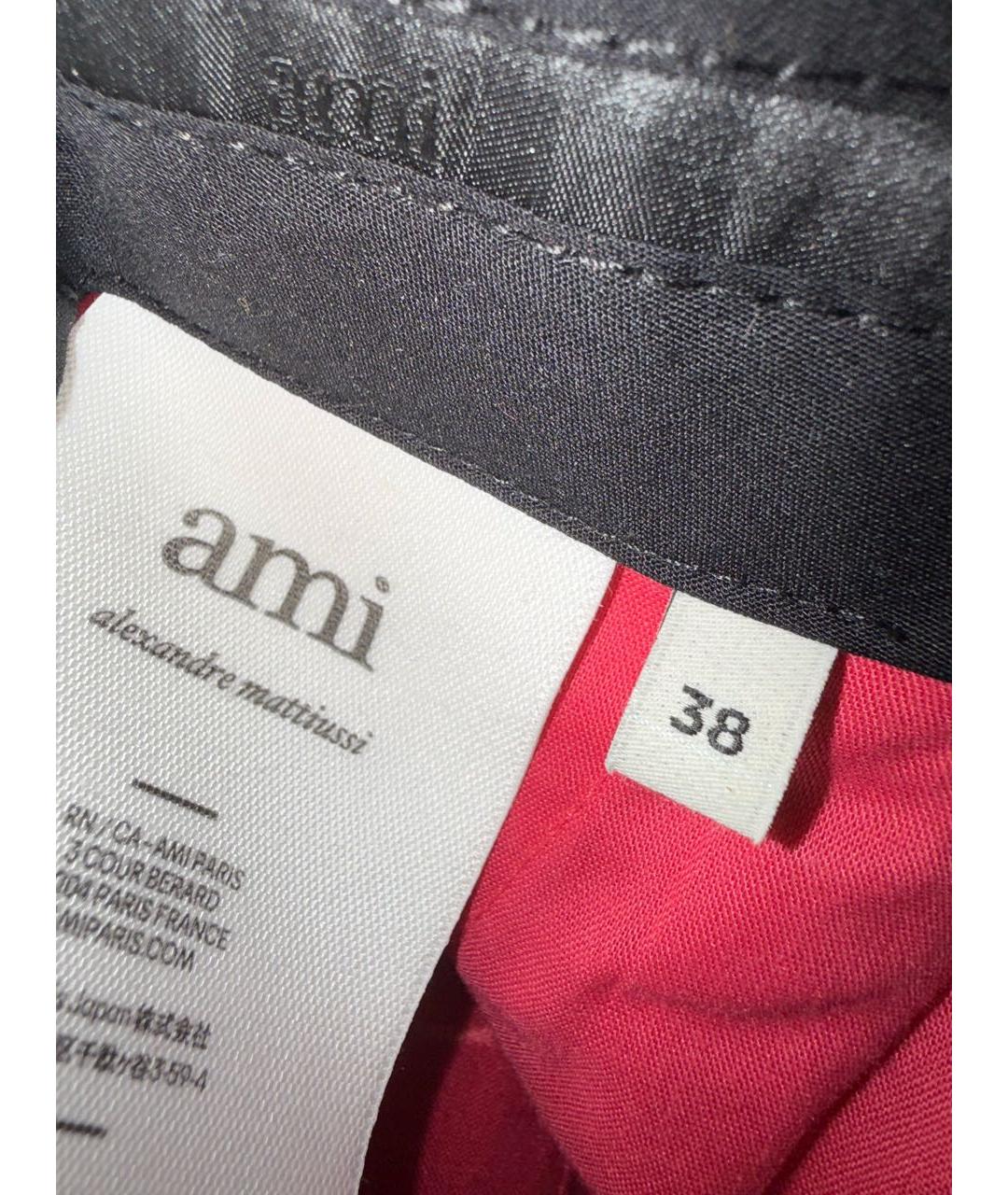 Ami Paris Фуксия шерстяные прямые брюки, фото 4