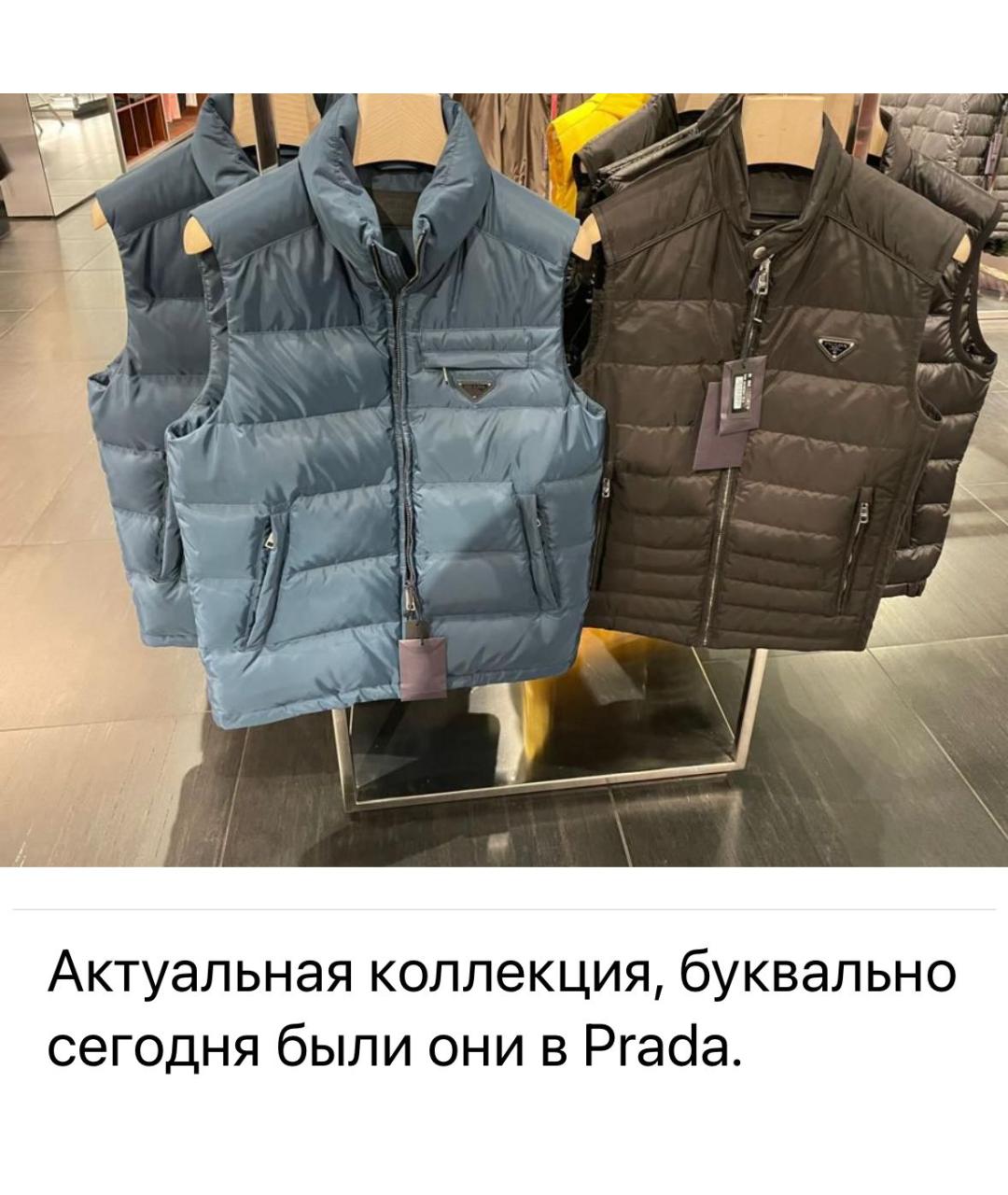PRADA Синий полиэстеровый жилет, фото 8